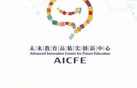 海角官网: AI技术助力未来教育转型