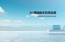 海角APP: 未来科技引领生活新潮流