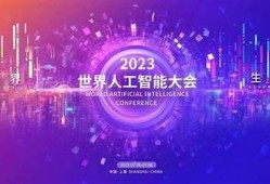 海角社区论坛: 2023年世界杯精彩回顾  
海角社区论坛: 人工智能改变生活新动向  
海角社区论坛: 疫情后的旅游复苏之路  
海角社区论坛: 最新手机评测与推荐  
海角社区论坛: 2023年流行时尚动向调查  