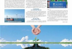 海角APP: AI助力教育新发展  
海角APP: 碳中和政策广泛实施  
海角APP: 新能源汽车热度持续攀升  
海角APP: 网络安全法修订引关注  
海角APP: 数字货币未来走势检视