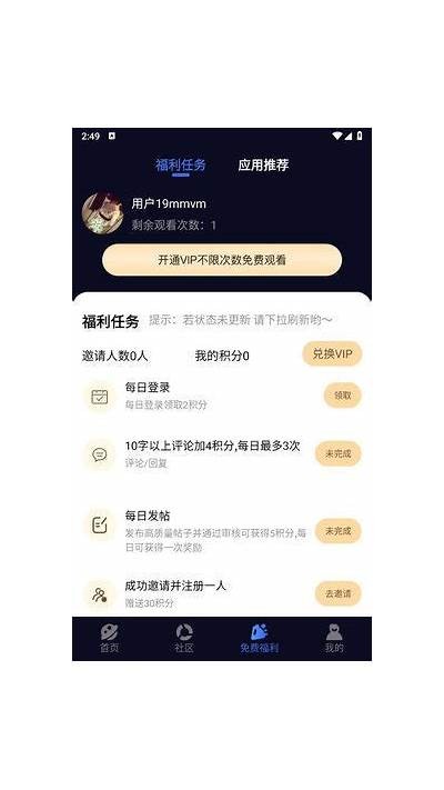 海角APP:探索元宇宙新动向  
海角APP:人工智能改变生活  
海角APP:新能源革命来袭  
海角APP:空间站新发现  
海角APP:环保科技引领未来  